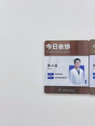 -上海伊莱美医疗美容医院