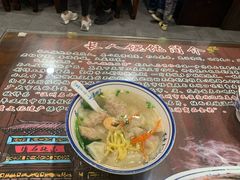 -长人馄饨铺(解放街店)