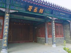 -台儿庄古城
