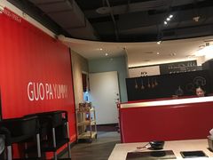 -锅爸涮涮锅(西门店)
