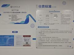 -北京科技大学-游泳馆