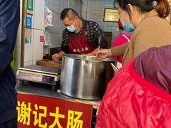 -谢记素红大肠店(新民路店)