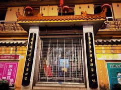 -宝通禅寺