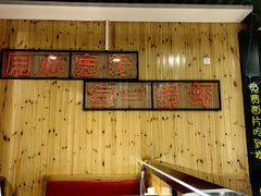 -王婆大虾(五道口店)