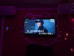 -智立方主题量贩KTV