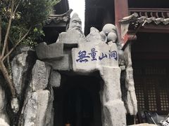 -天龙八部武侠城
