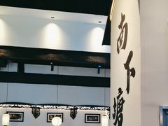 -蜜桃餐厅·古运河畔(南下塘店)