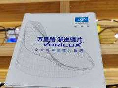 -豪门视光·星趣控·蔡司依视路眼镜代理商(中央大街店)
