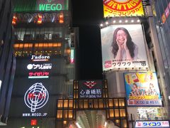 -蟹道乐(道顿堀本店)