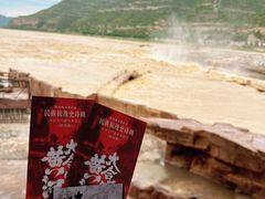 -陕西黄河壶口瀑布旅游区