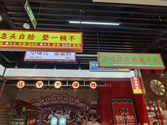 -堂堂小伙夫·辽宁小吃大排档(京西大悦城店)