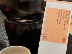 -山缓缓火锅(苏州仁恒仓街店)