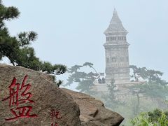 -天津盘山风景名胜区