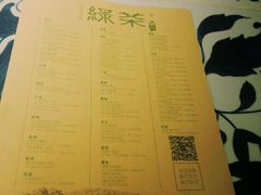 -绿茶餐厅(王府井永宁门店)