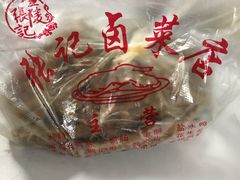 -张记卤菜店(三条巷店)