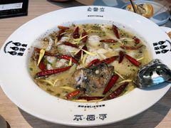 -渔语鱼酸菜鱼新川菜(万象城店)
