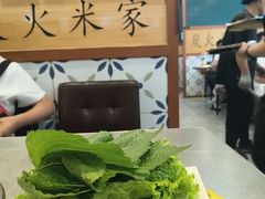 -米家·鹤城炭火米家(直营总店)