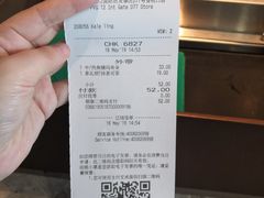 账单-星巴克(浦东机场T2到达店)