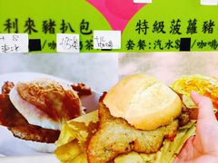 -大利来记餐厅(大三巴店)