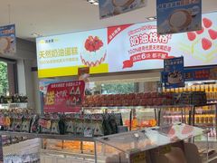 -味多美(江安路店)