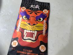 -久藏·横膈膜烧肉·酒场(江汉路店)