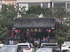 -大笑饭堂(甲子桥店)