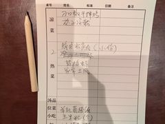 -马旺子酒楼