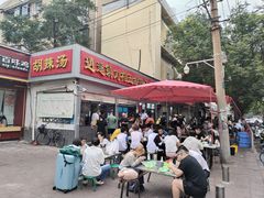 -逍遥镇刘相五胡辣汤豆沫馆(康复中街店)
