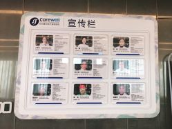 -杭州医学院附属妇儿医院