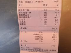 -新仙清汤牛腩(铜锣湾店)