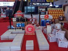-红树湾家具博览中心(番禺店)