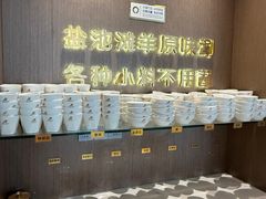 -百草滩羊清水涮羊肉·清真·宁夏盐池滩羊(莲花桥店)
