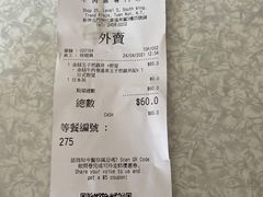 -吉野家(时代广场店)