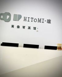 -瞳摄影写真旗舰店