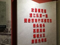 -邱少云烈士纪念馆