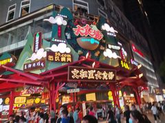 门面-小川洋风料理(街道口店)