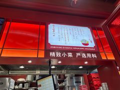 -喜家德虾仁水饺(深圳印力中心店)