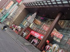 -铜锣湾国际购物中心