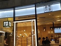 -奈雪的茶(skp店)