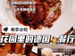 -宝莱纳啤酒花园餐厅PAULANER BRAUHAUS Nanjing(广州路店)