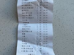 -龙福成肥牛火锅(文昌店)