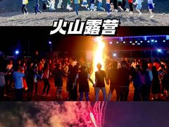 -桔子文创·企业团建·活动策划·拓展会议