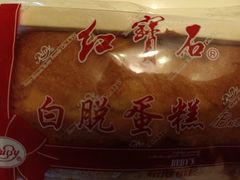 -红宝石·鲜奶小方(万航店)