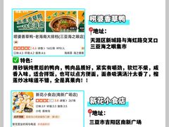 -三亚亚龙湾红树林度假酒店