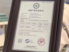 -茉酸奶(高科山姆店)