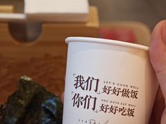 -吾妻拉面•和风食堂(群光广场店)