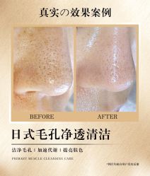 -POCO宝珂丽科技美肤