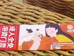 -汤连得温泉馆(宝山店)