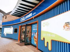 -七田布睿恩全脑早教(梅溪湖新天地步步高店)