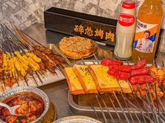 -碎怂烤肉(钟楼柳巷店)